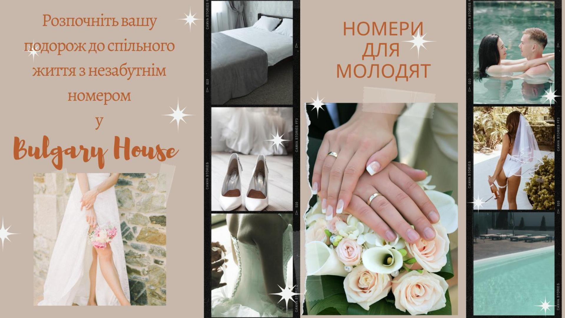 Hotel Bulgary House Kryzhanivka Esterno foto